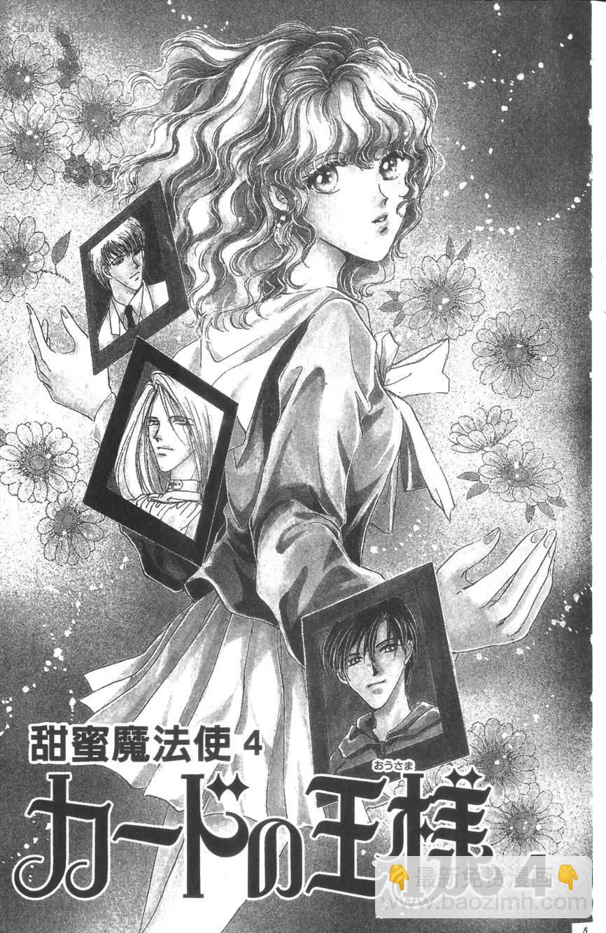 第02卷3