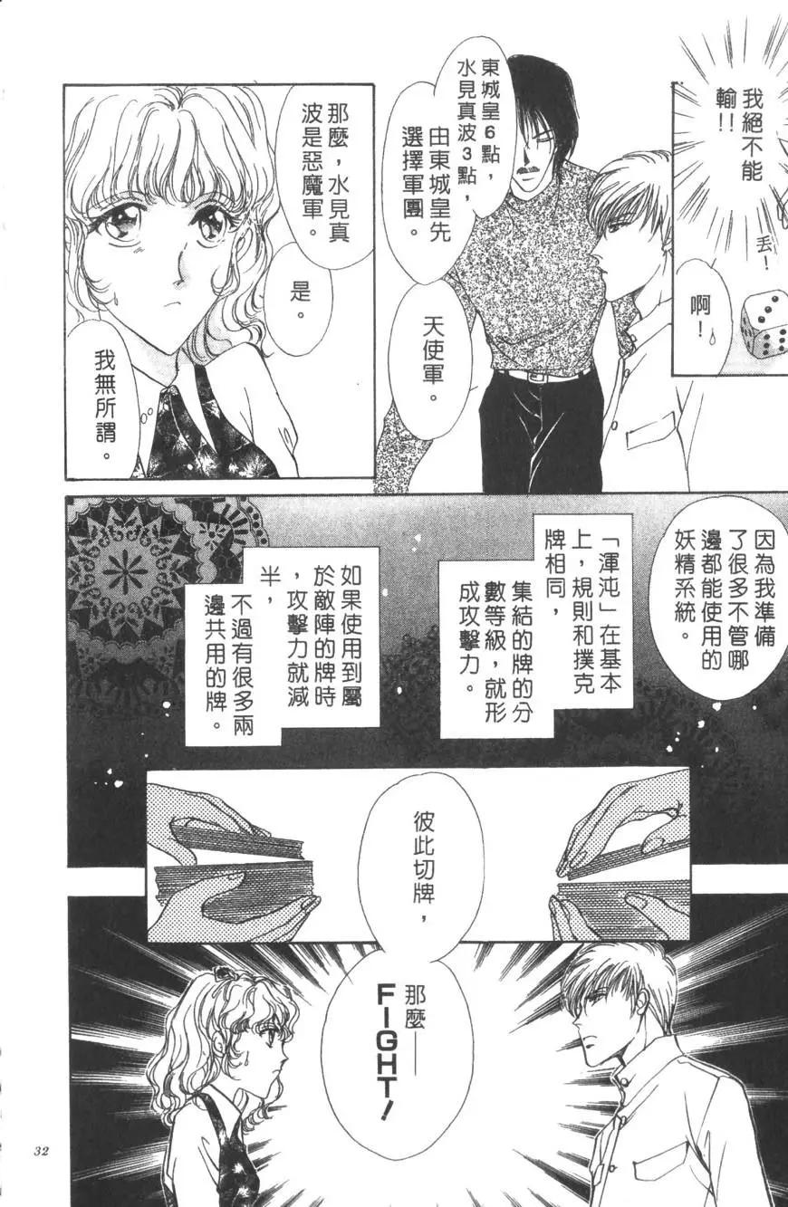 第02卷30