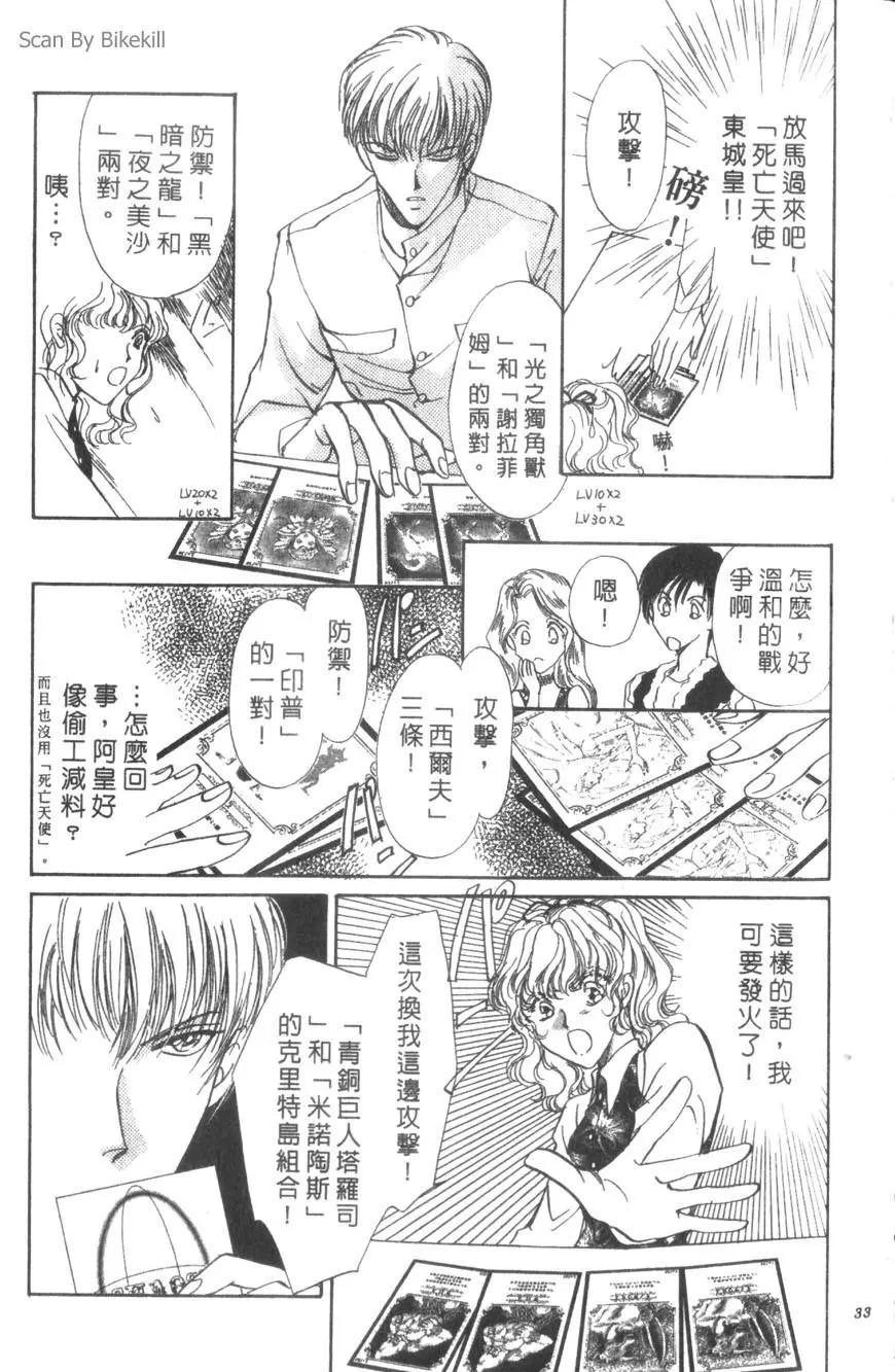 第02卷31