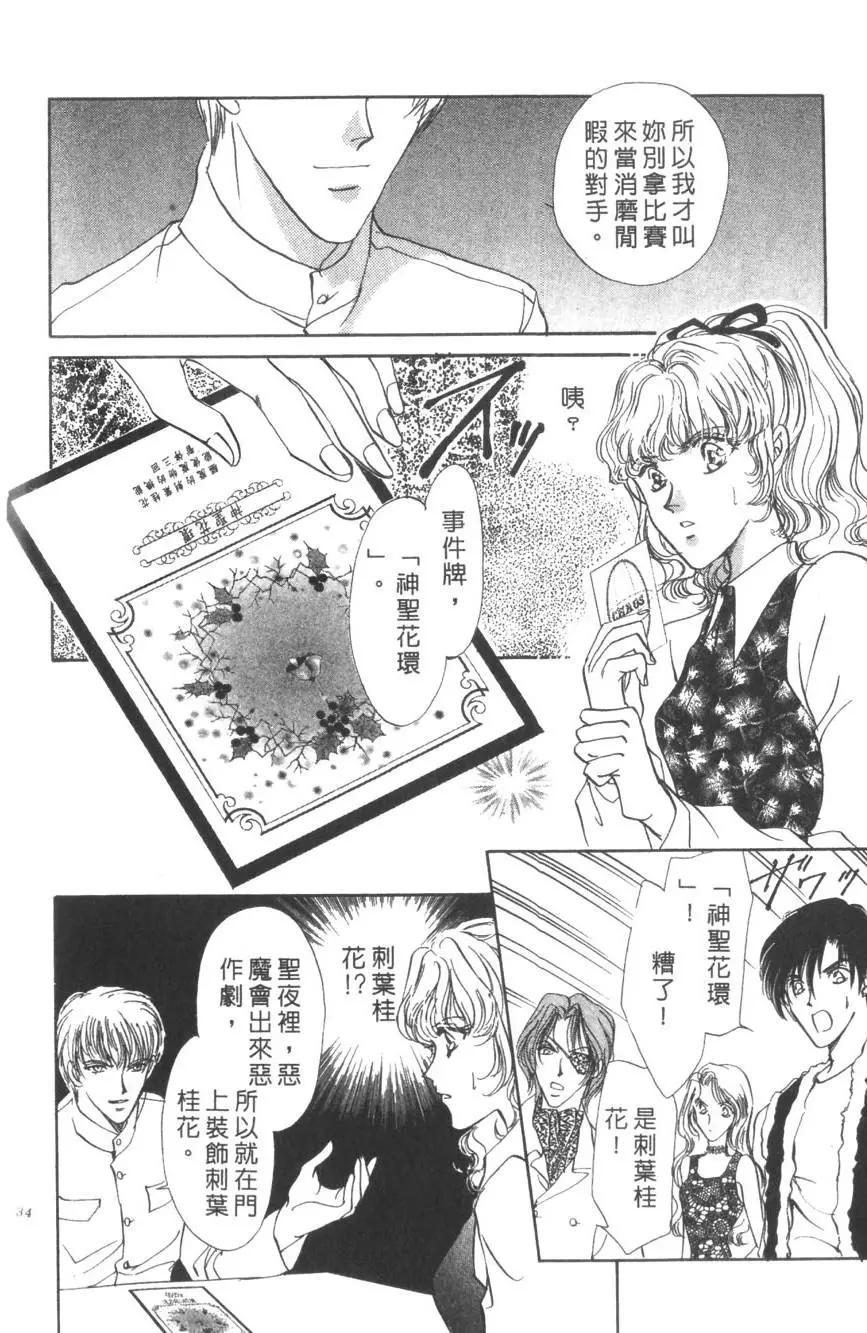 第02卷32