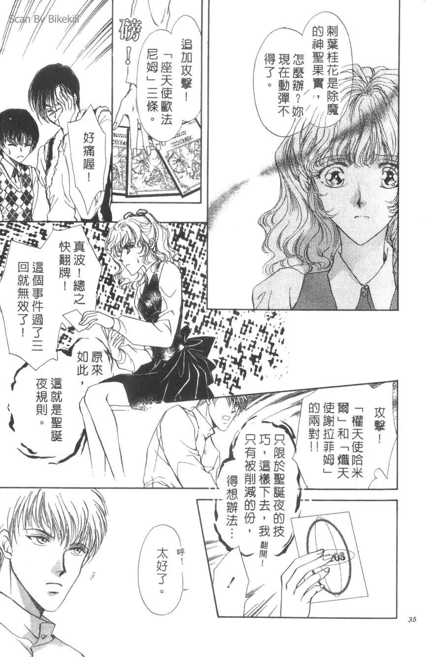 第02卷33