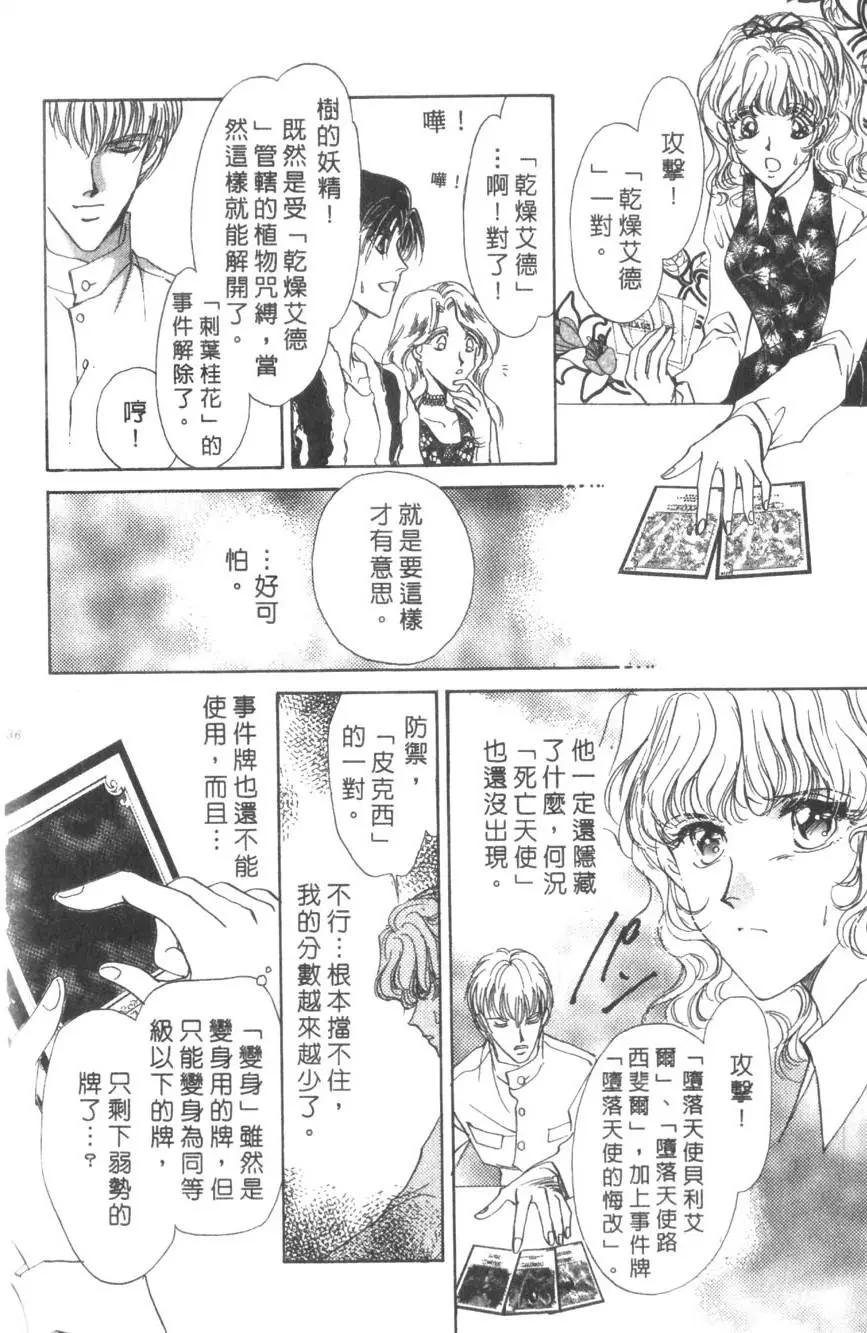 第02卷34
