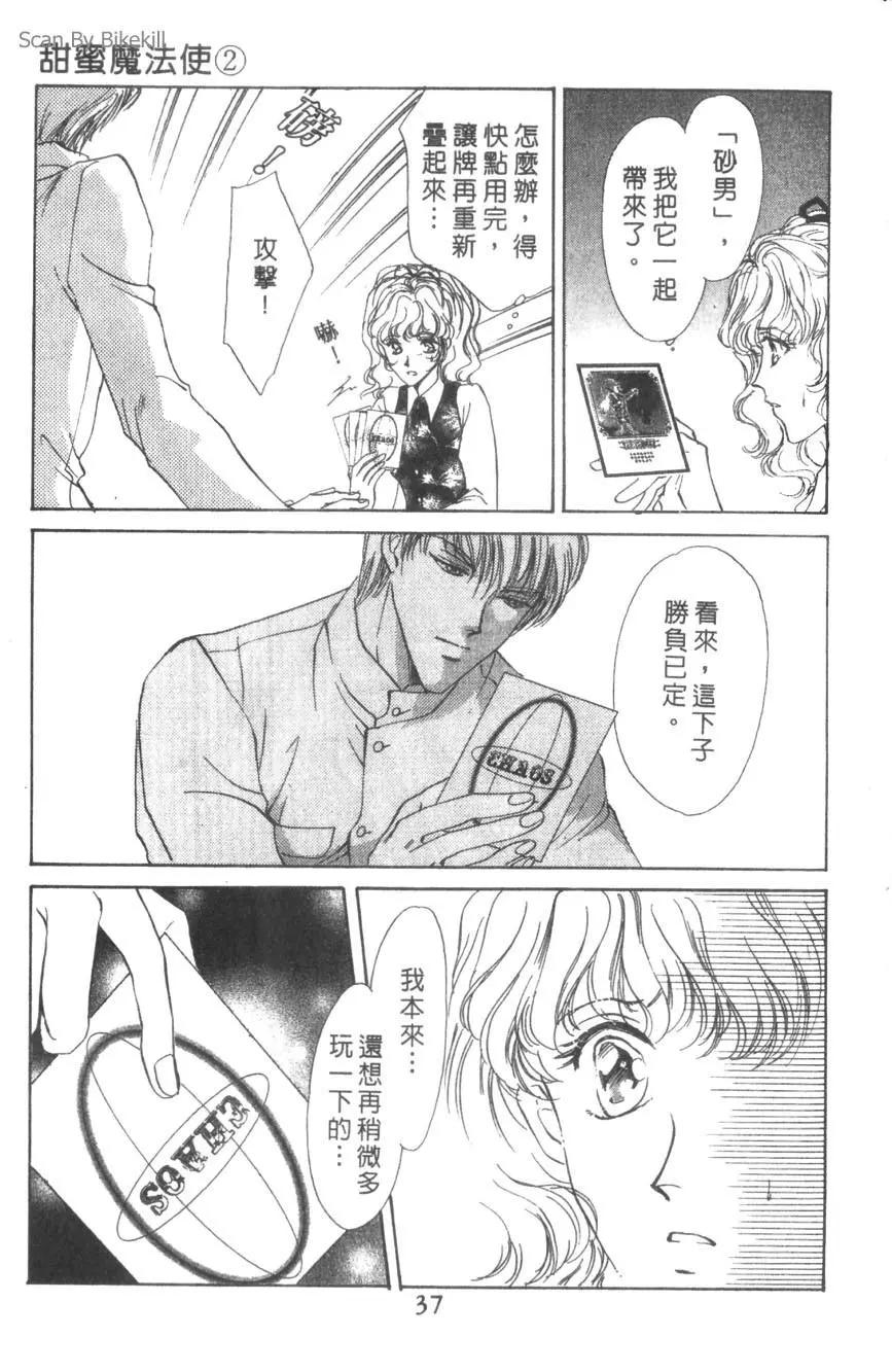 第02卷35