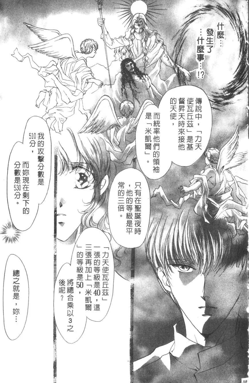 第02卷37