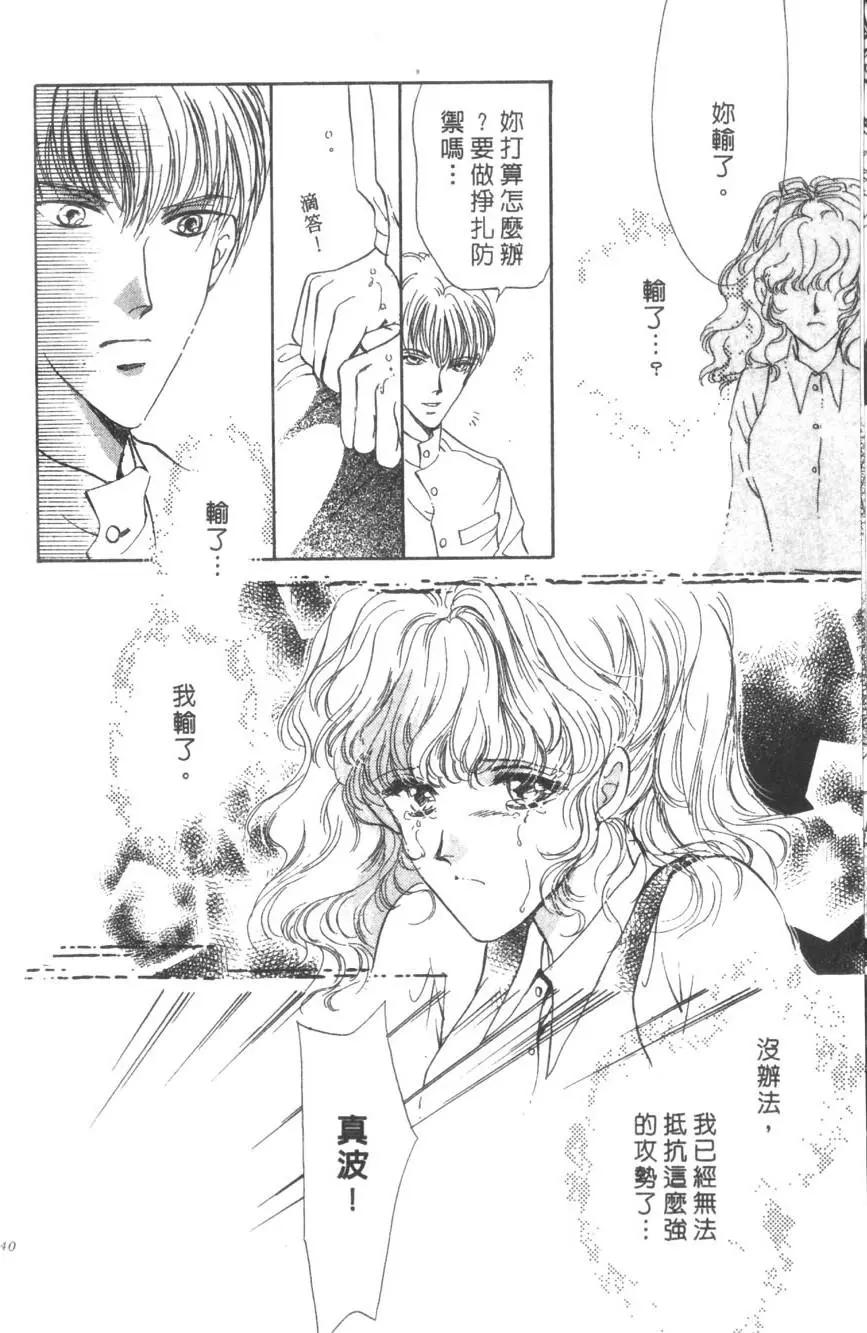 第02卷38