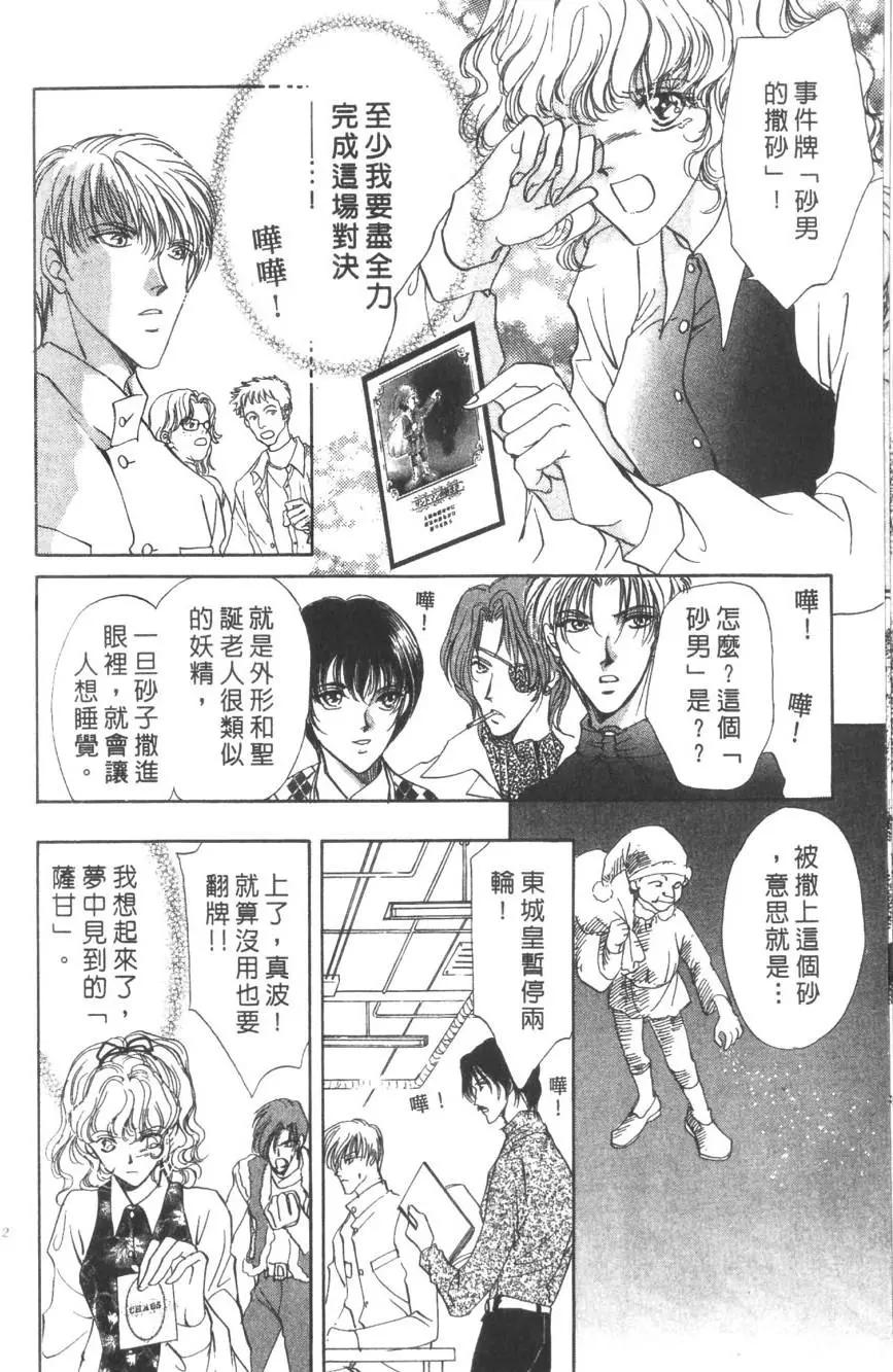 第02卷40