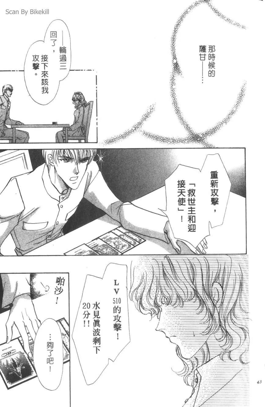 第02卷41