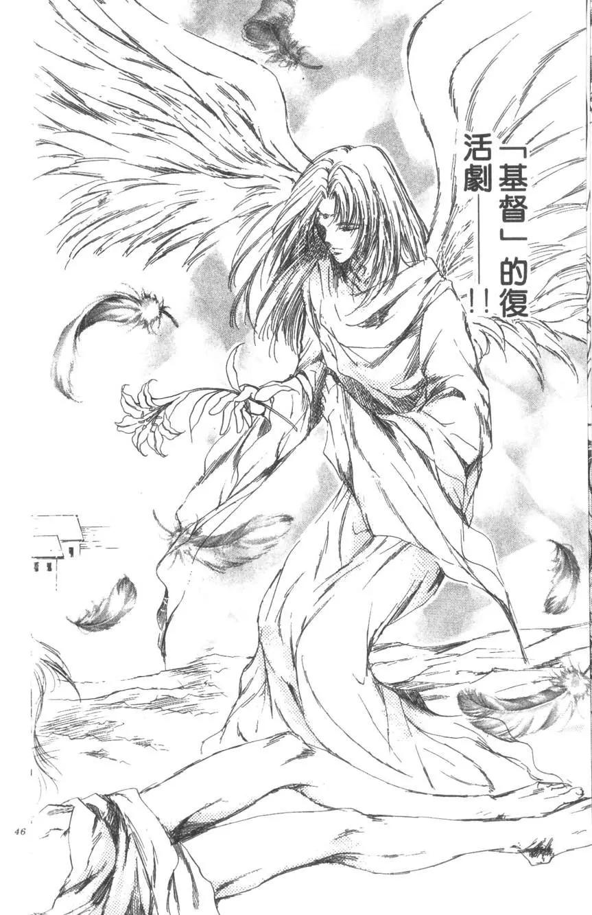 第02卷44