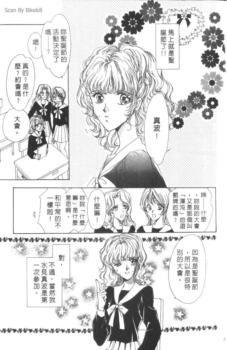 第02卷5