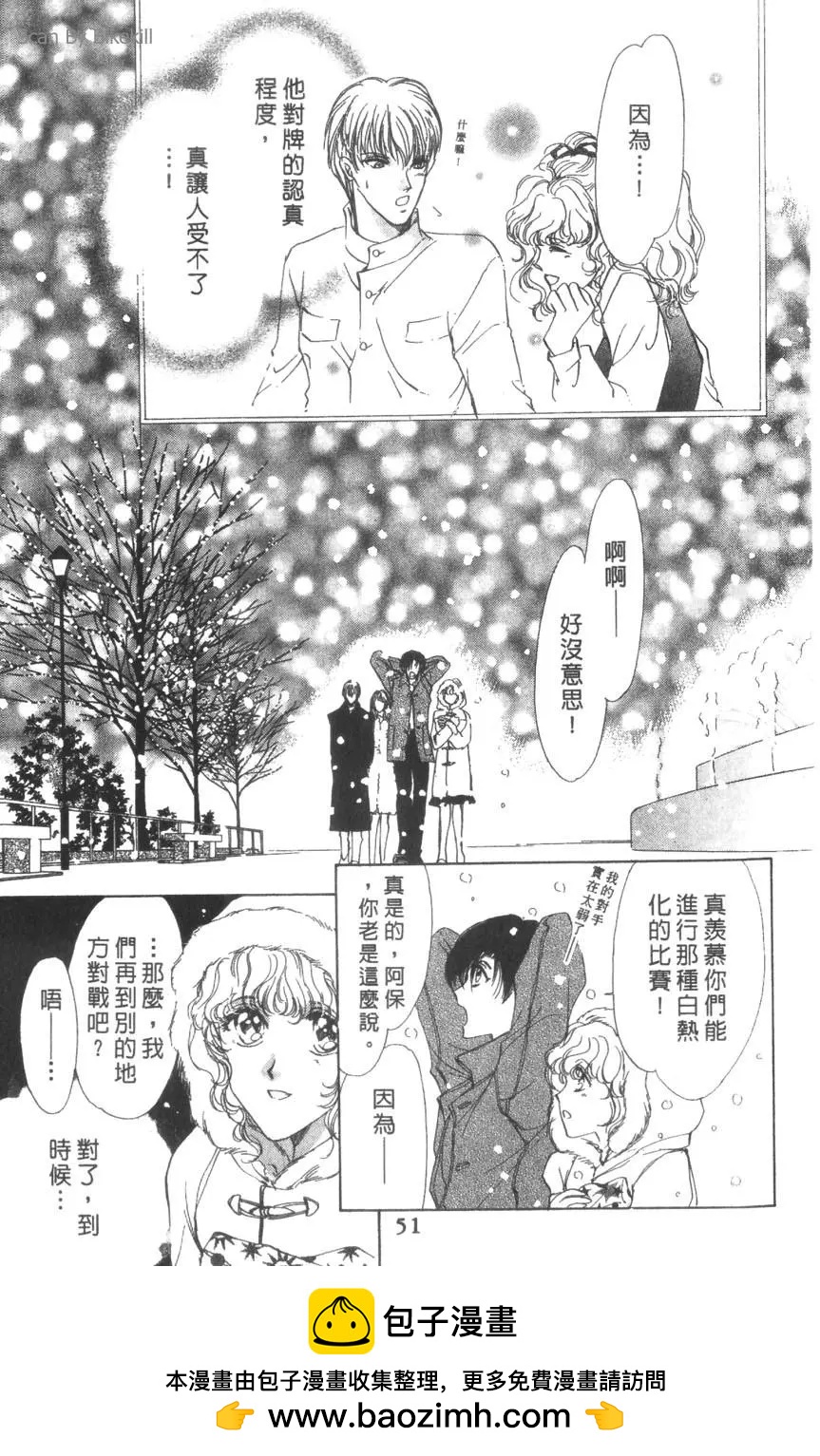 第02卷53
