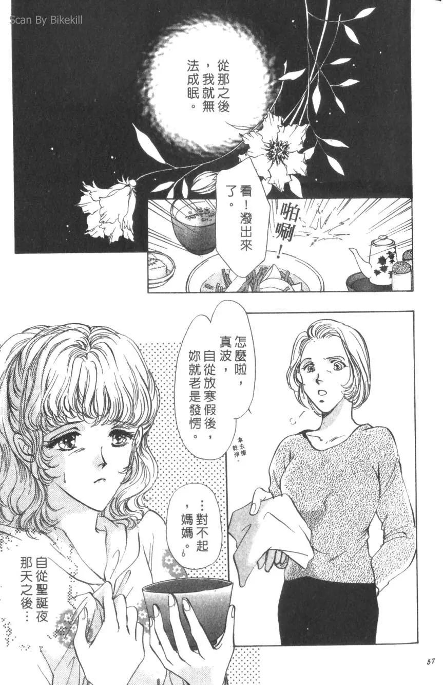 第02卷59