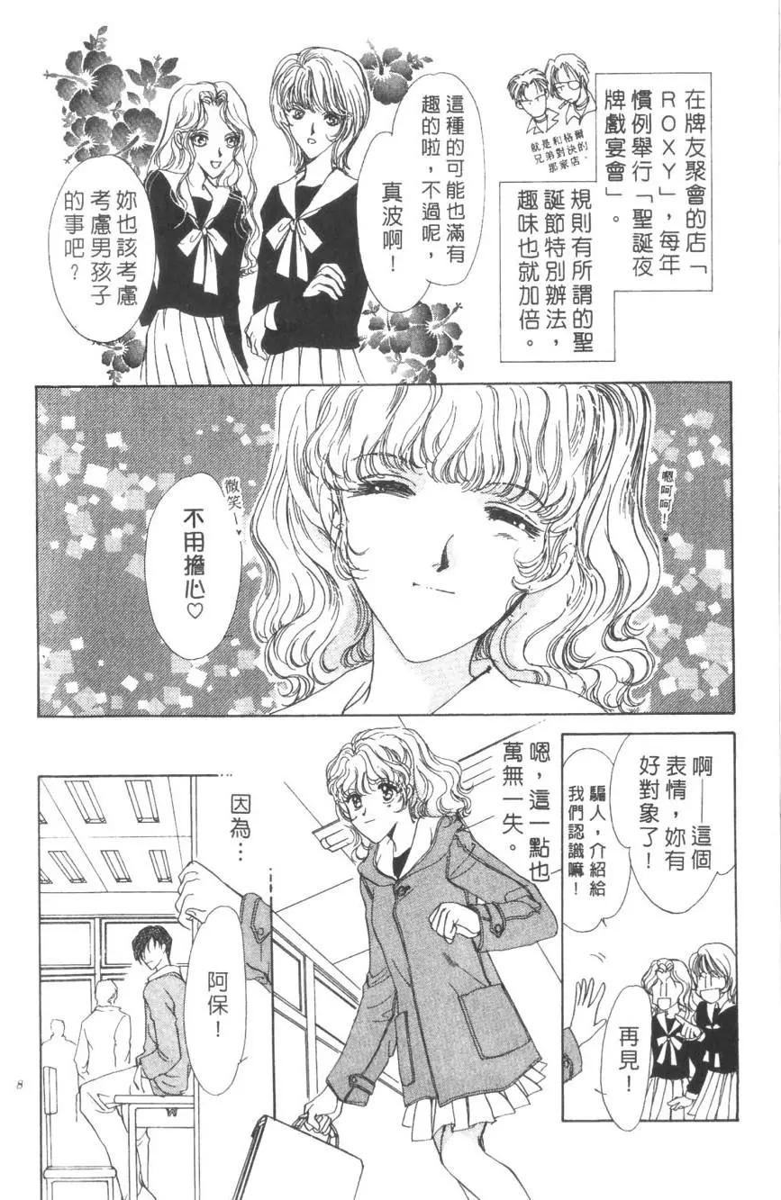 第02卷6