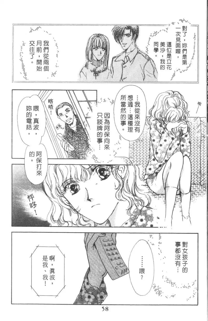 第02卷60