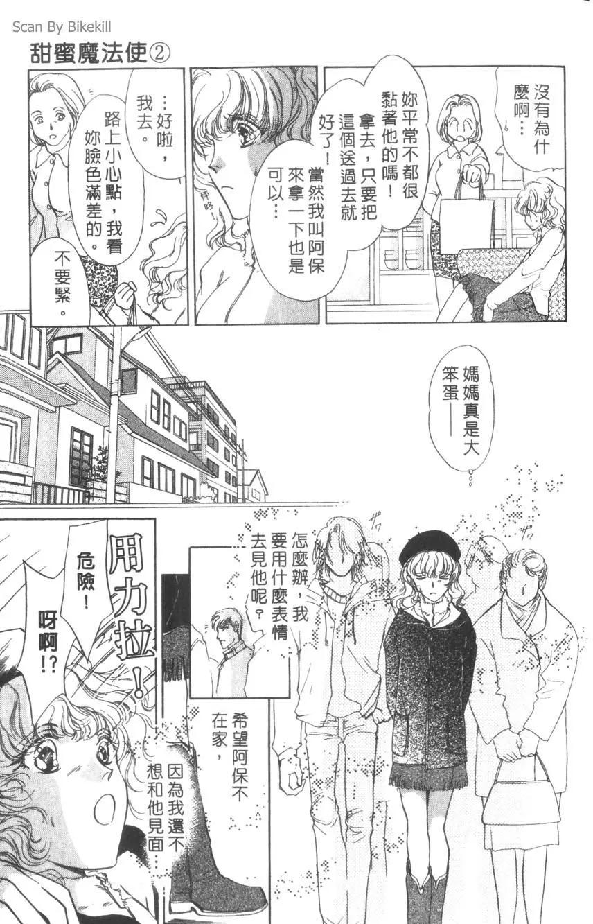 第02卷65