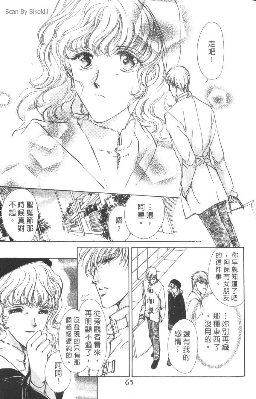 第02卷67