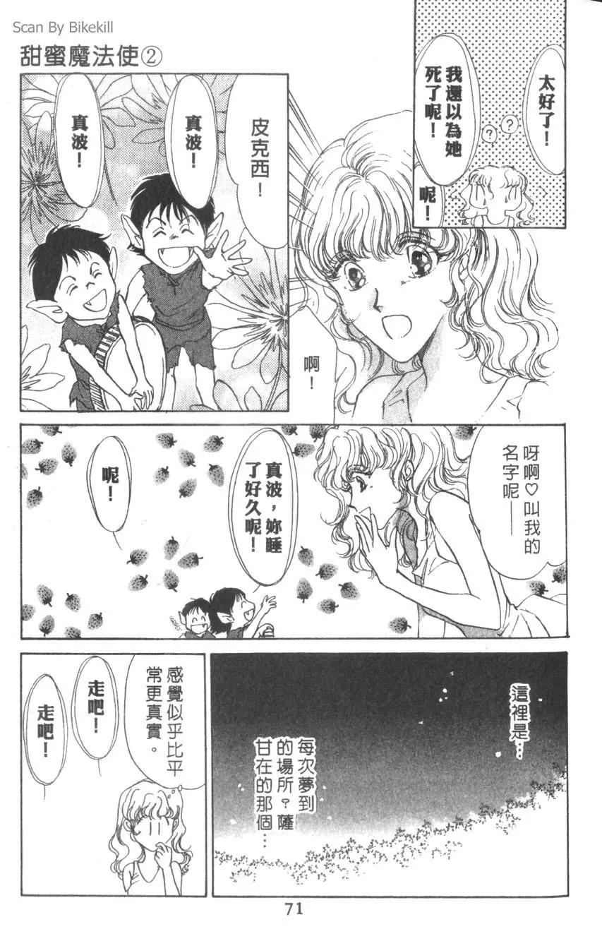 第02卷73