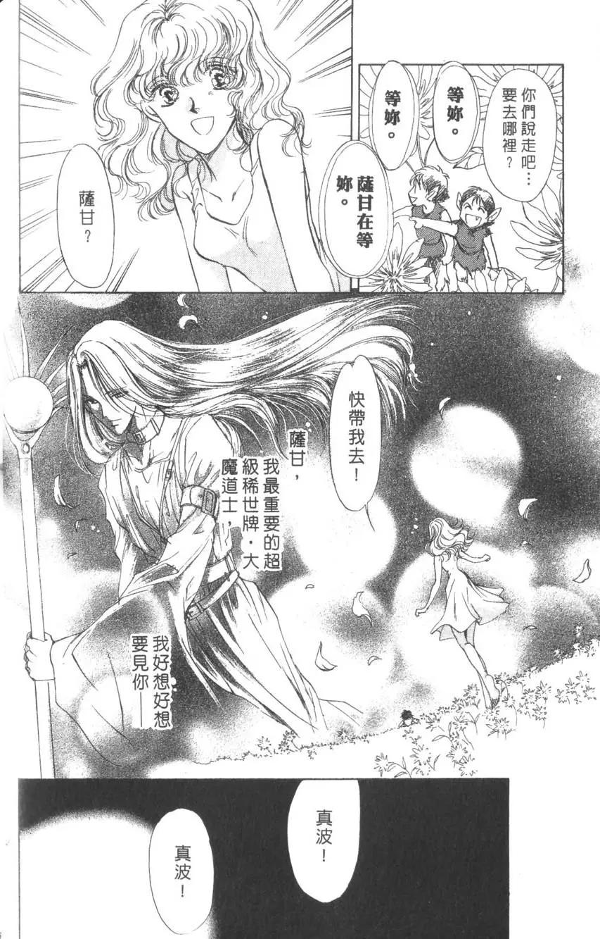 第02卷74