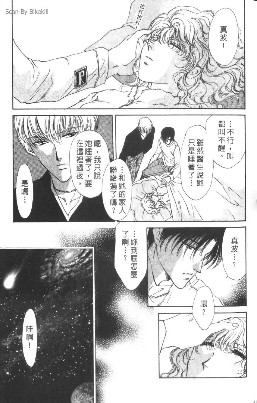 第02卷75