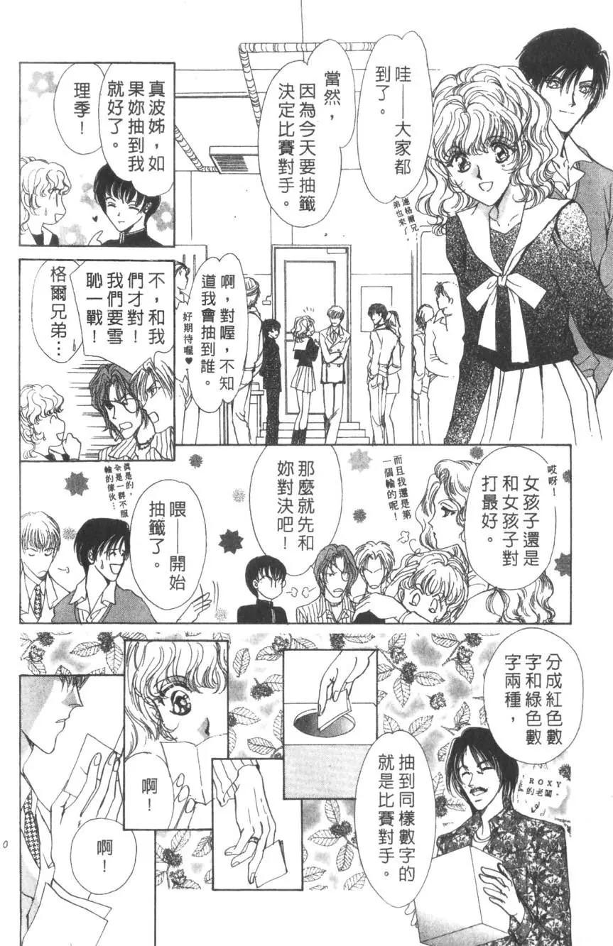 第02卷8