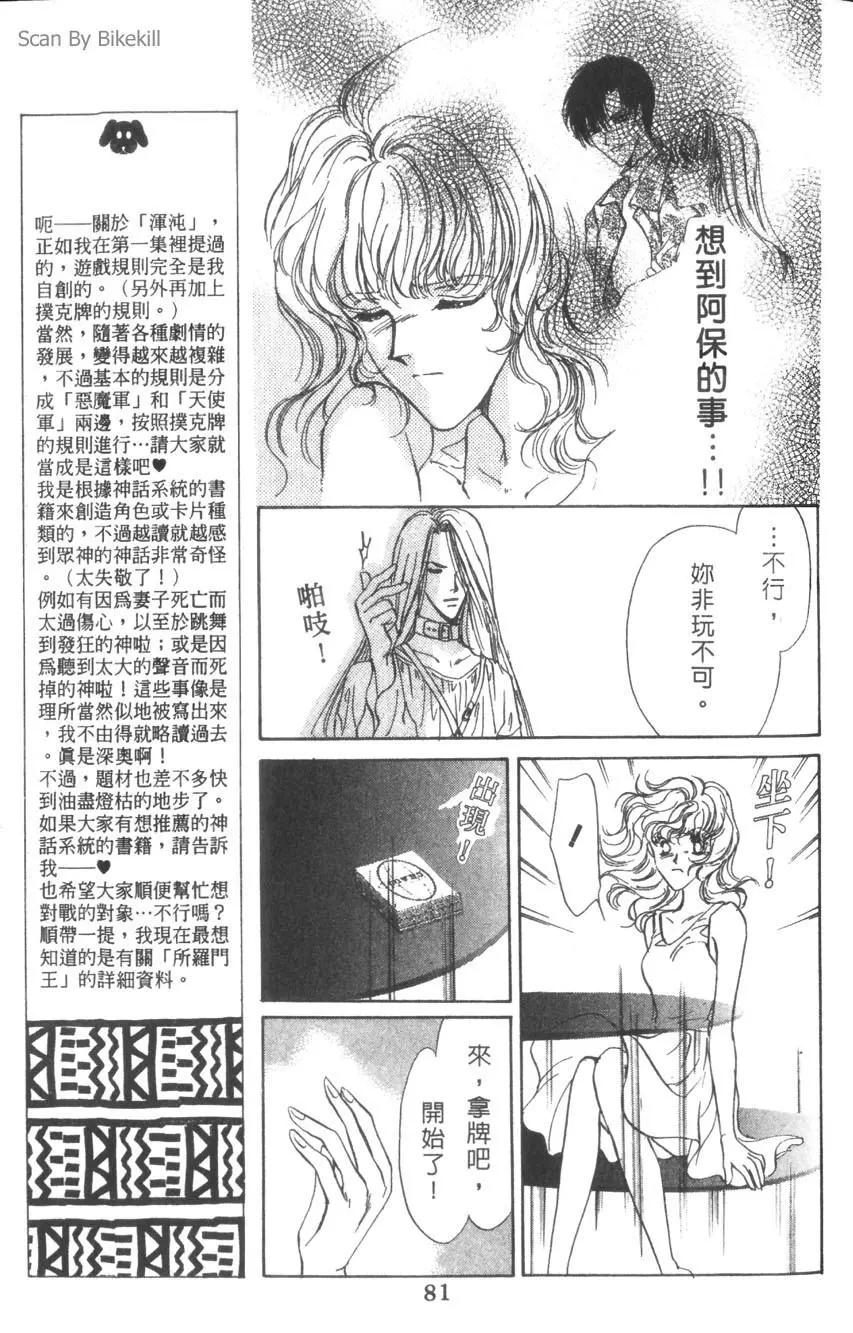 第02卷83