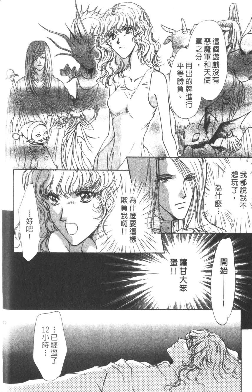 第02卷84