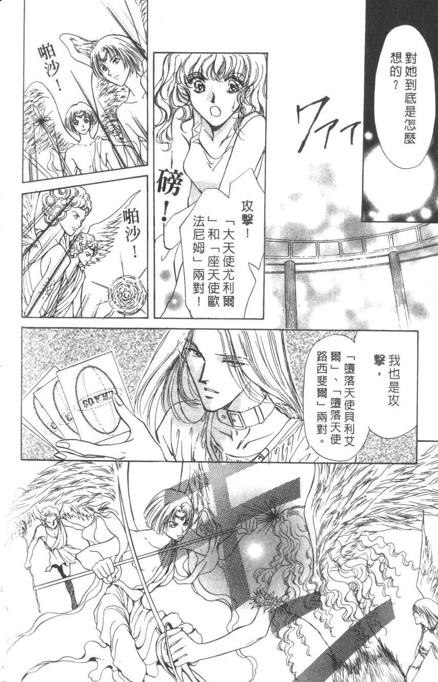 第02卷86