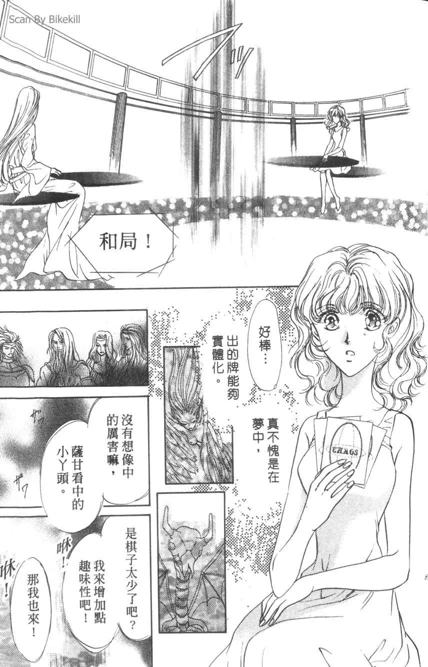 第02卷87