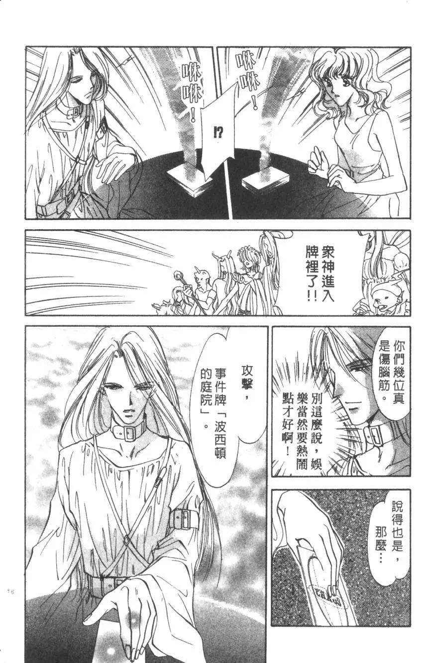 第02卷88