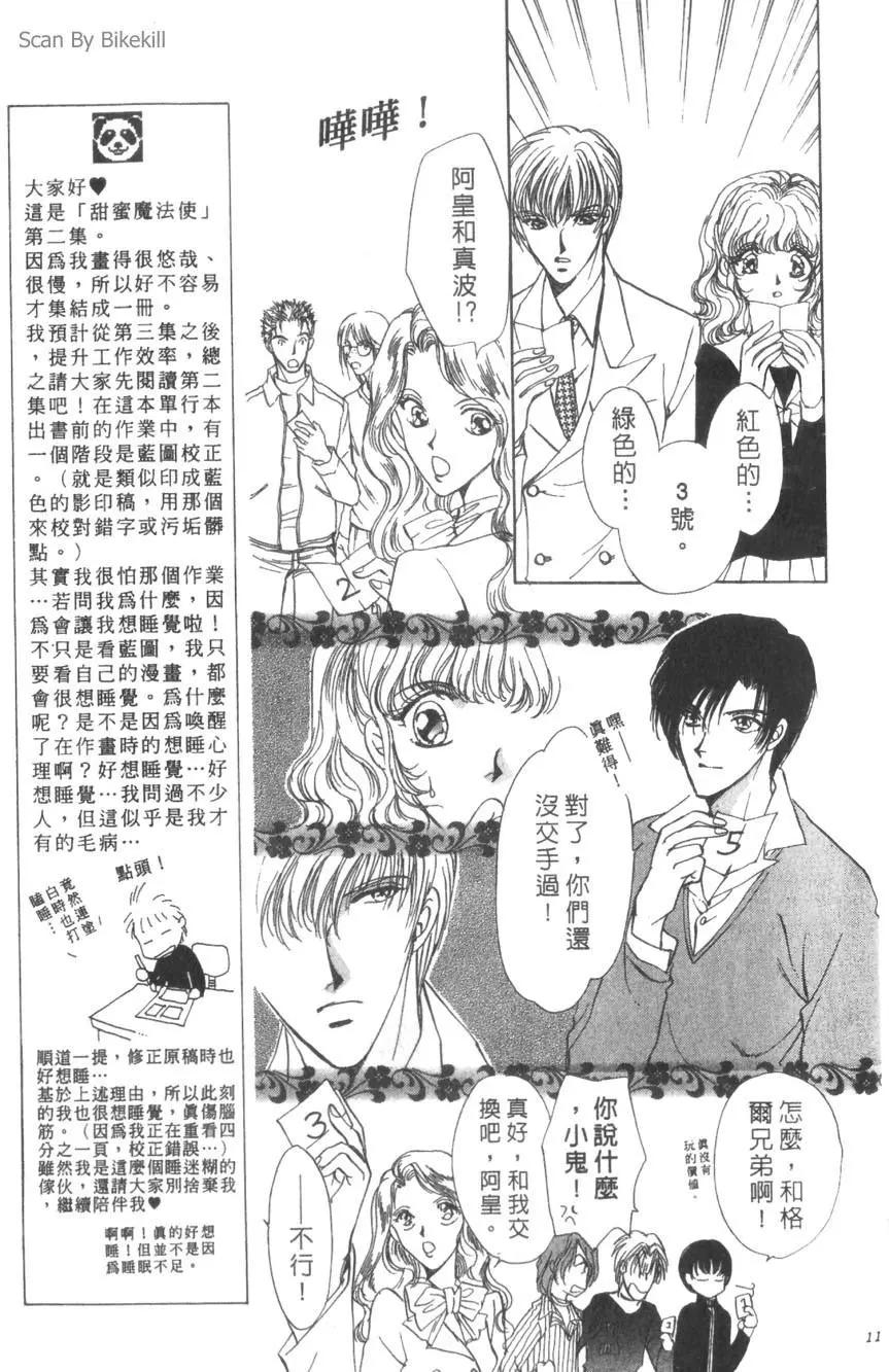 第02卷9