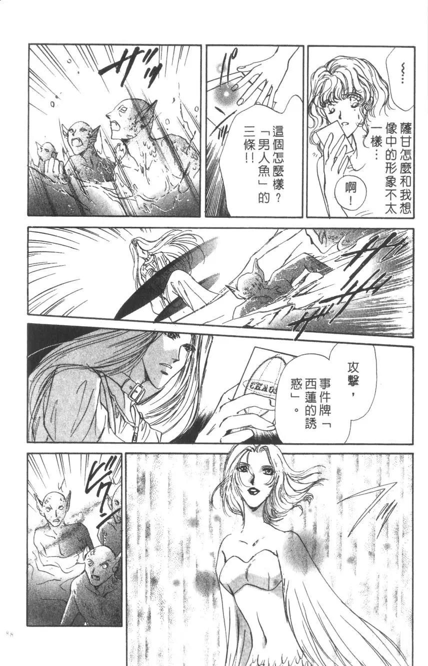 第02卷90