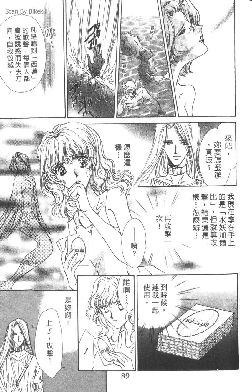 第02卷91