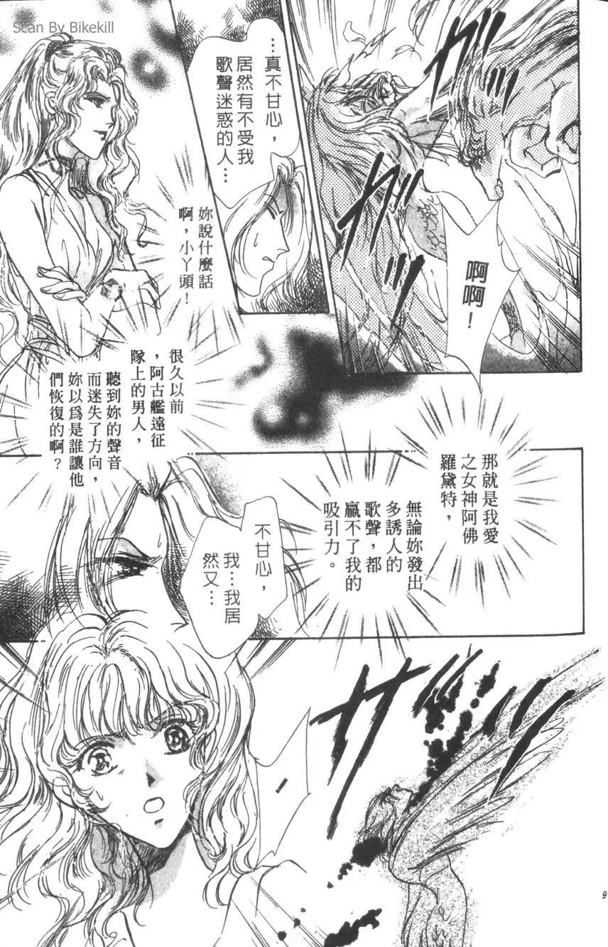 第02卷93