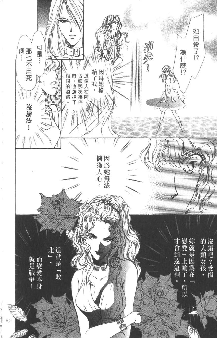 第02卷94