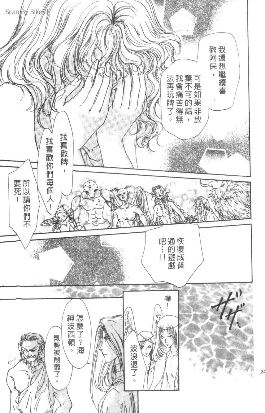 第02卷97