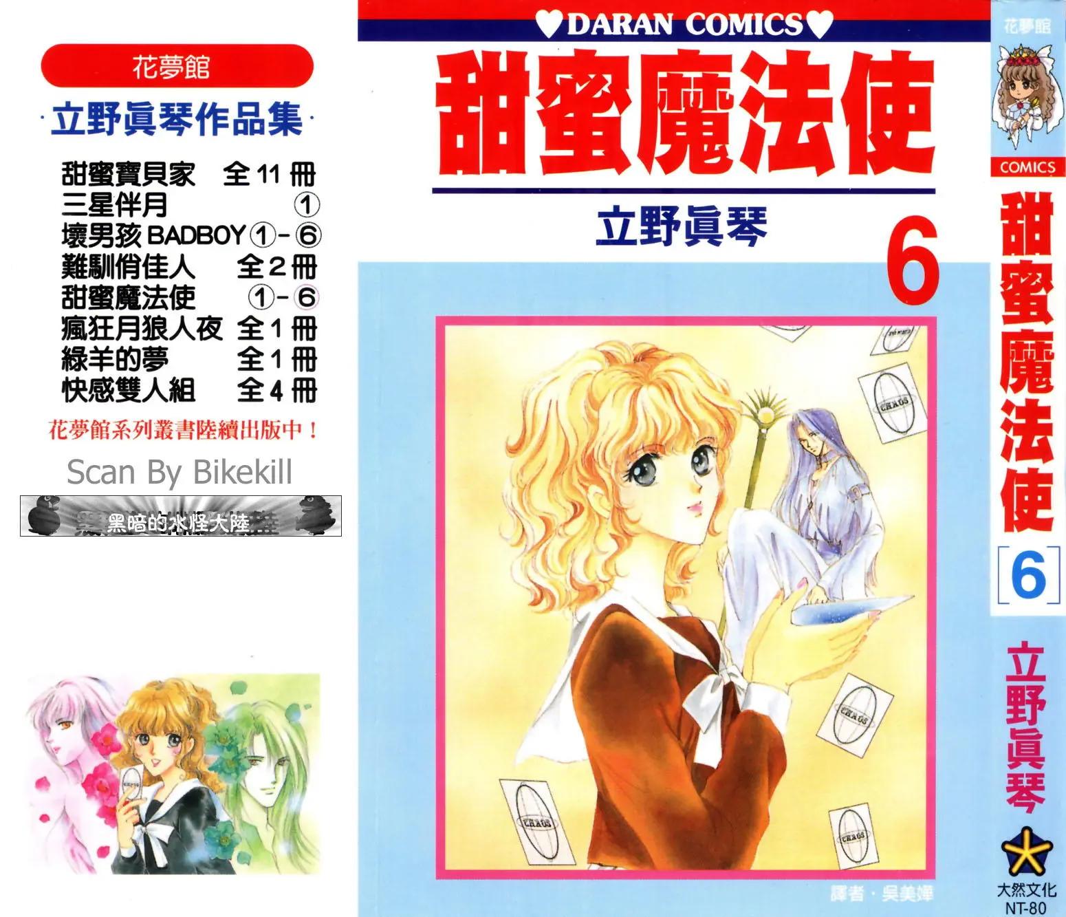 第06卷0