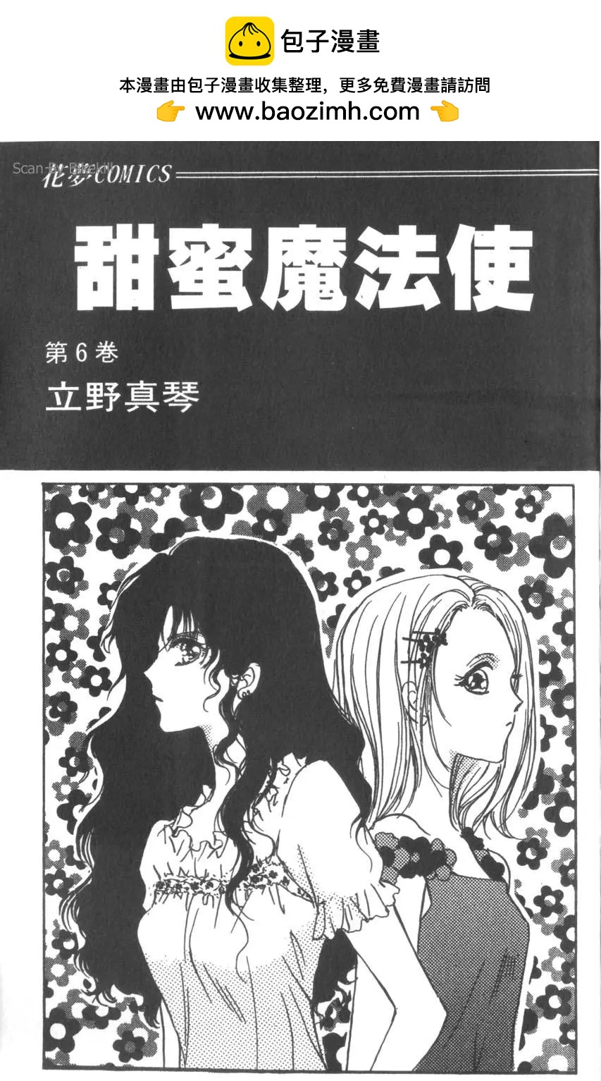 第06卷1