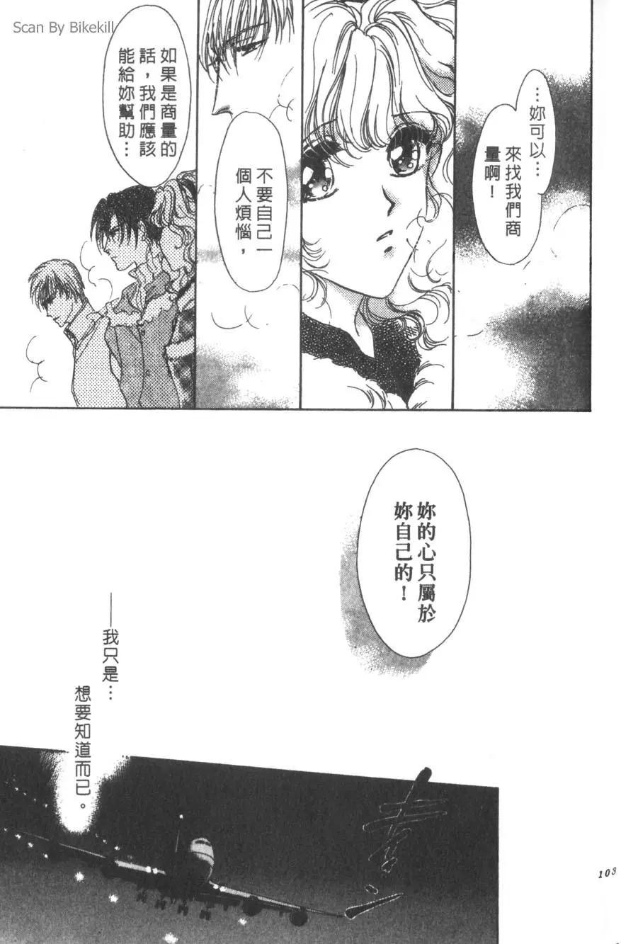 第06卷109