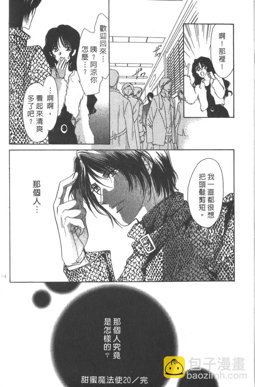 第06卷110