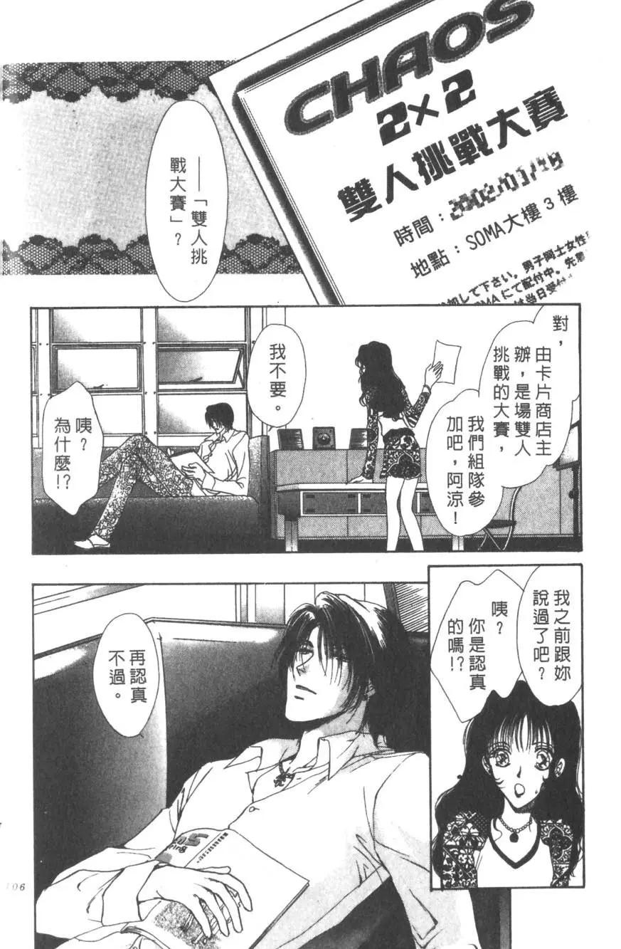 第06卷112