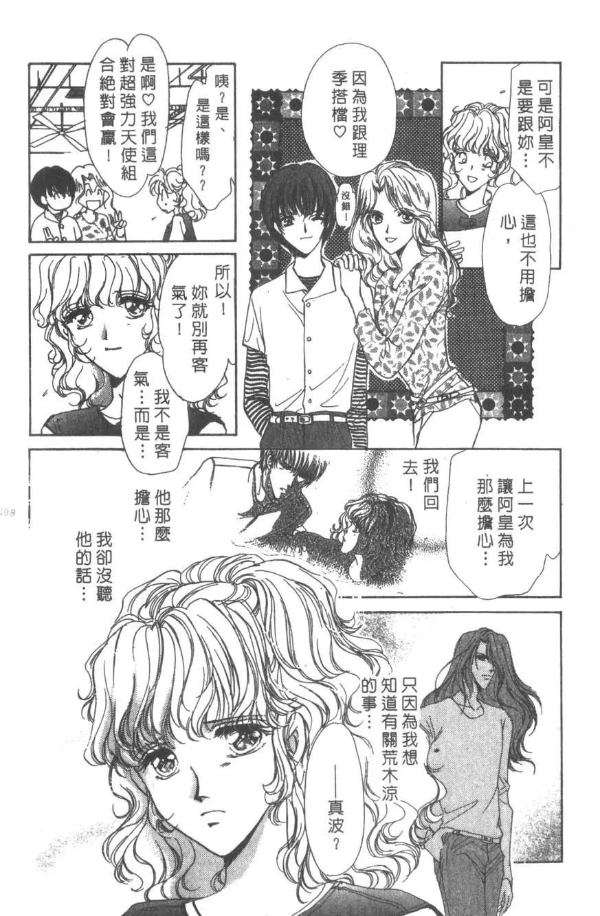 第06卷114