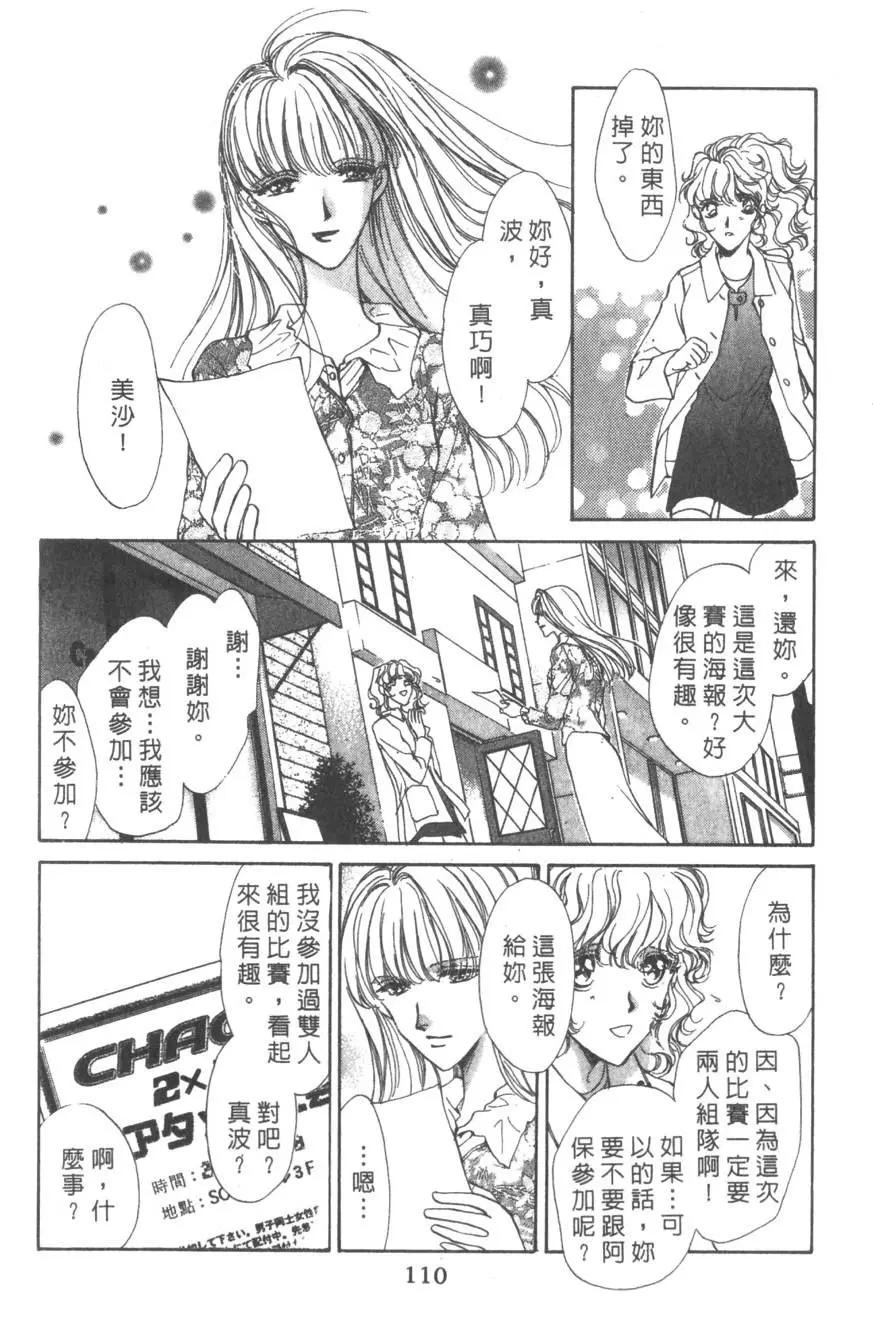 第06卷116