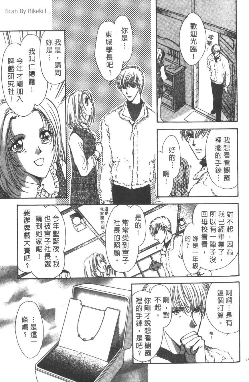 第06卷13