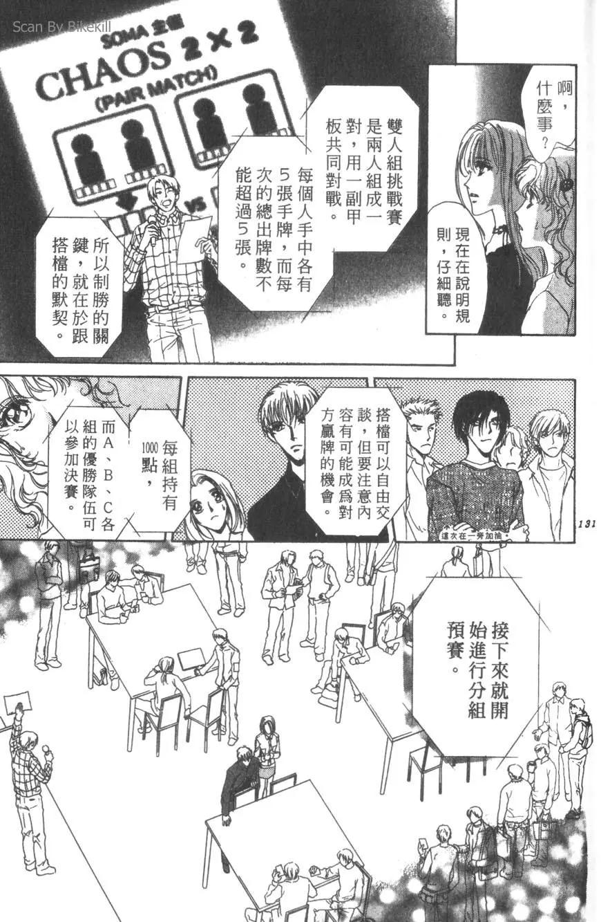 第06卷137