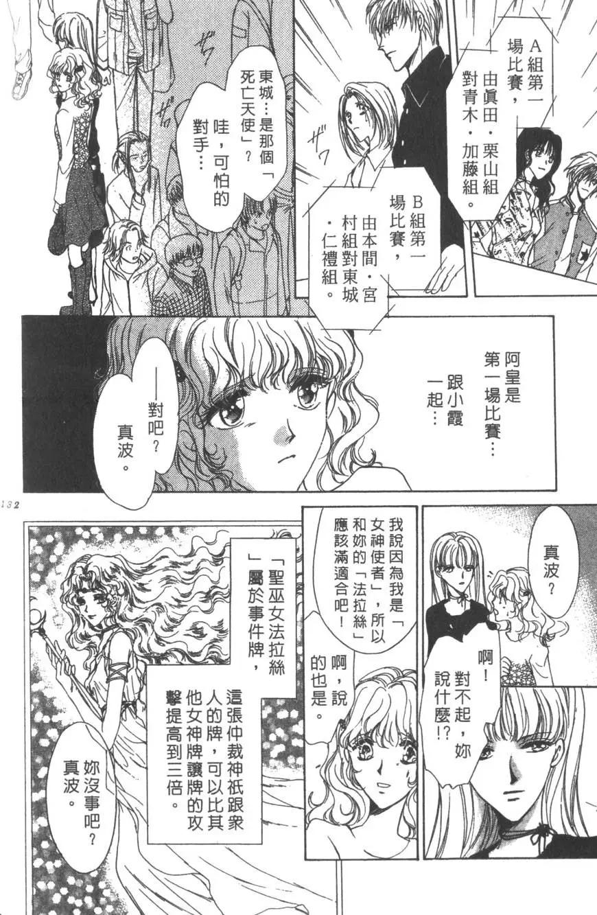 第06卷138