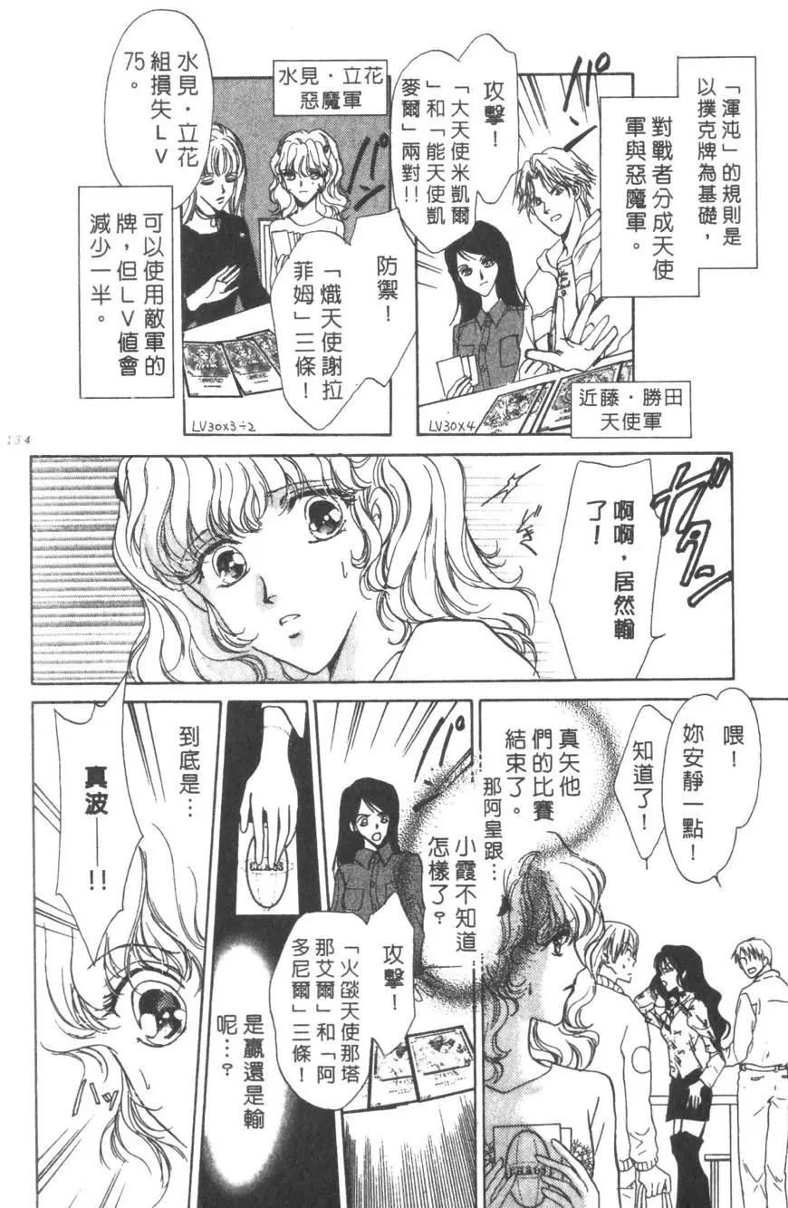 第06卷140