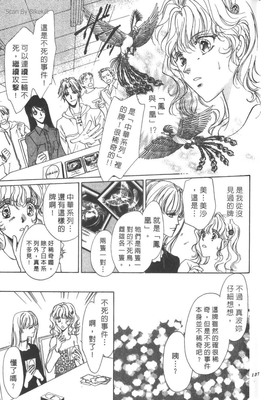第06卷143