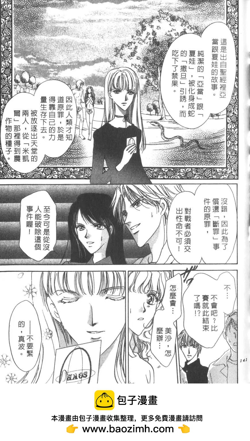 第06卷147