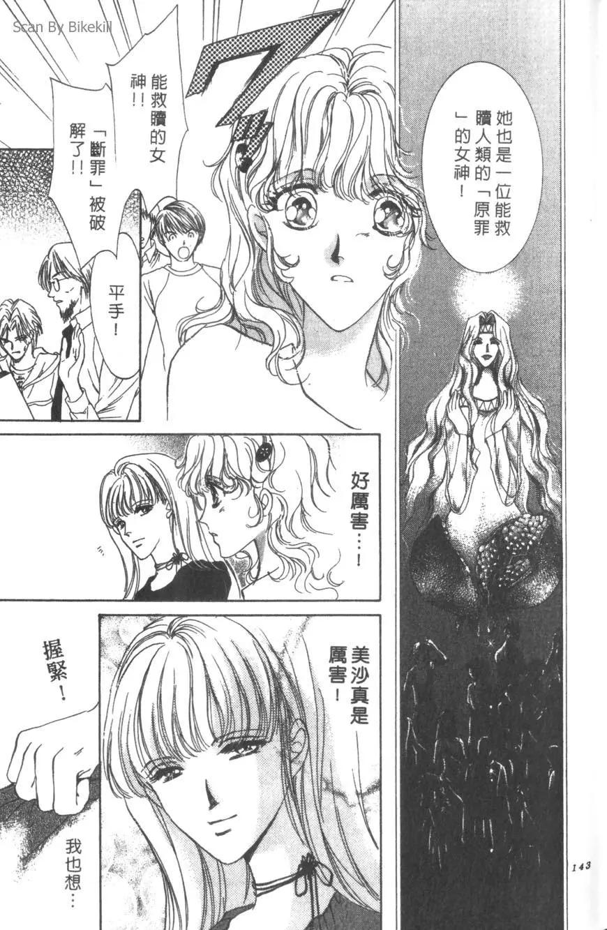 第06卷149
