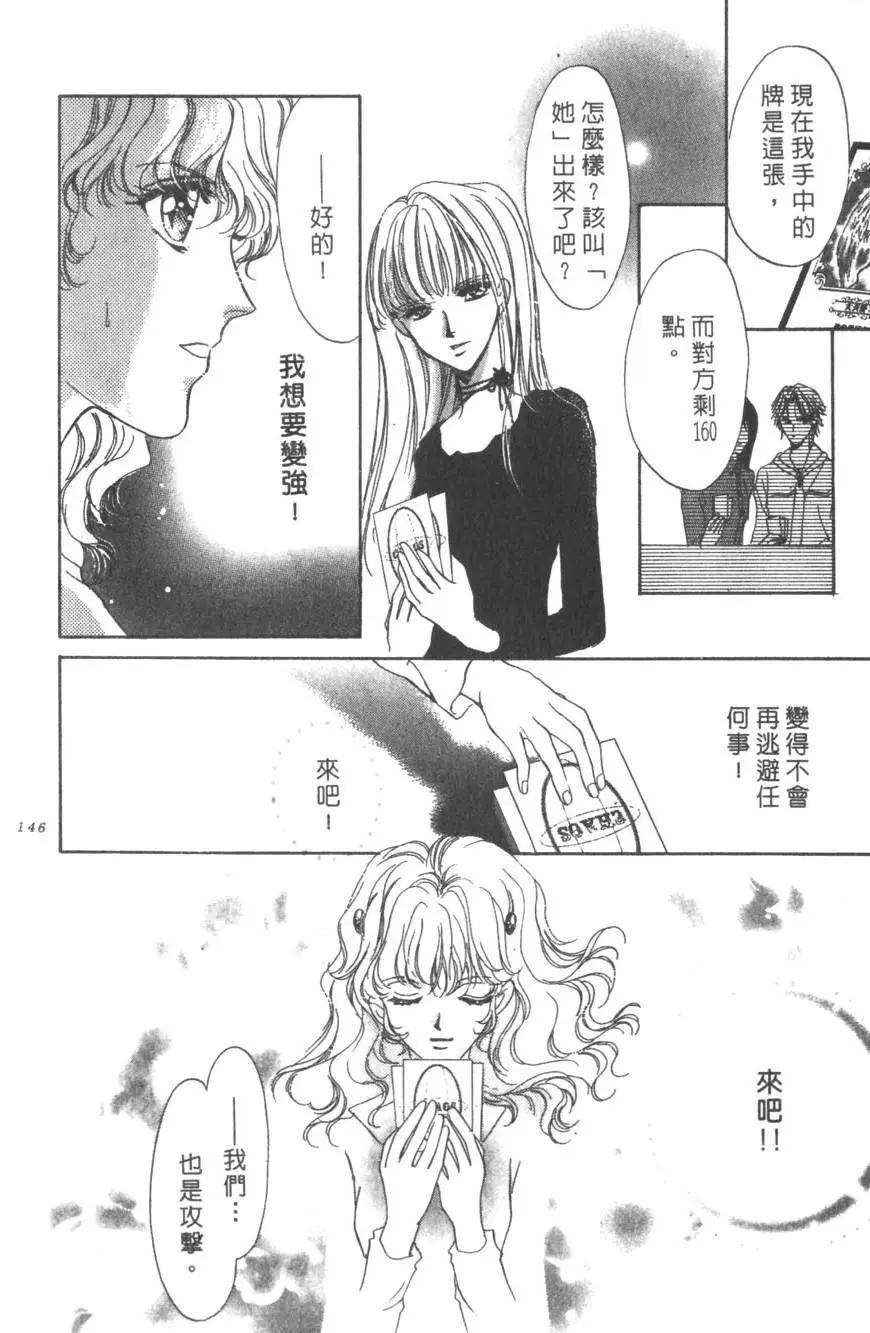 第06卷152