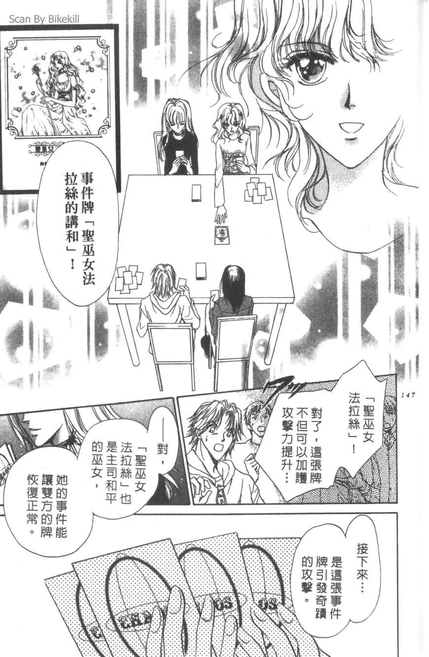 第06卷153